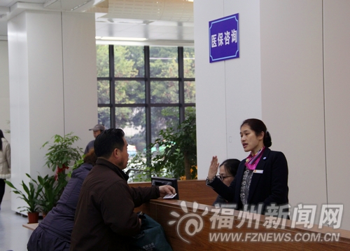 福州市市民服務中心人氣火爆　40分鐘可辦妥護照