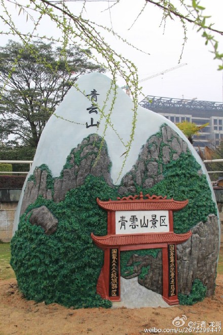 “壽山石”燈組長駐閩江兩岸　代表福州城市名片
