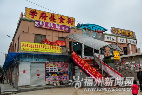 吃了烤肉店食品 福建工程學院38名學生食物中毒