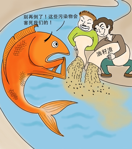 5人為撈魚“投毒”死魚近3萬斤　魚塘主索賠成功