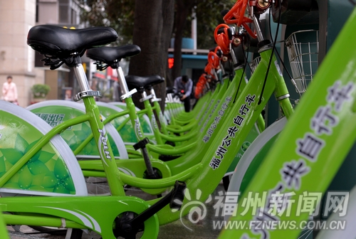 福州便民自行車站點將增至174個　辦卡量60000張