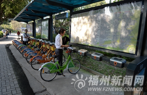 福州3000輛便民自行車投入運營　每車日均用三次