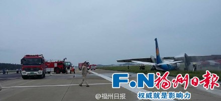 福州長樂機場一架飛機沖出跑道　機上旅客已撤離