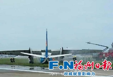 福州長樂機場一架飛機沖出跑道　機上旅客已撤離