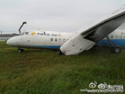 福州長樂機場一架飛機沖出跑道　機上旅客已撤離