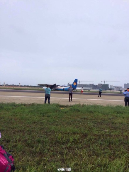 福州長樂機場一架飛機沖出跑道　機上旅客已撤離