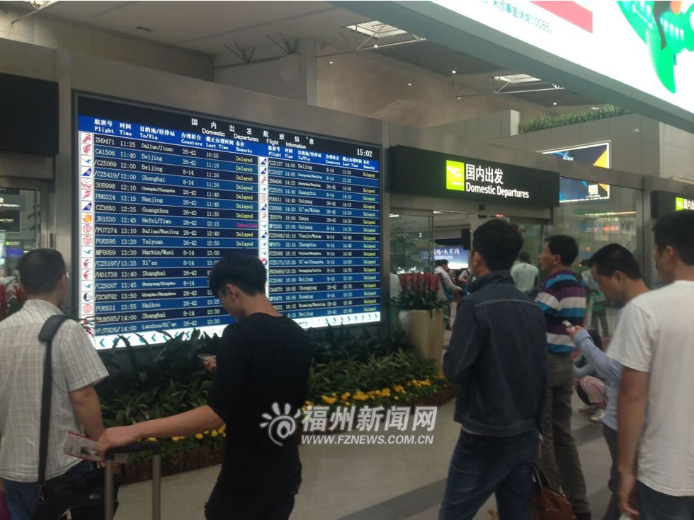 載52人客機降落福州機場沖出跑道 機翼與機身交接處斷裂