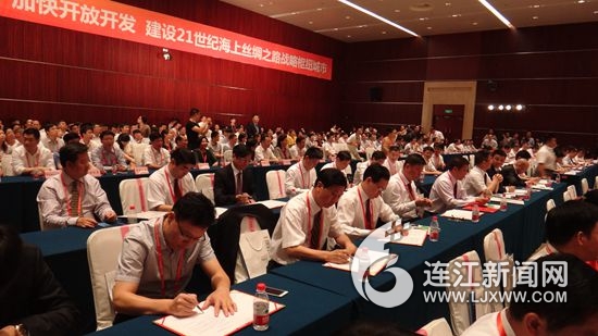 海交會連江簽約426億元 投資項目更注重科技環(huán)保