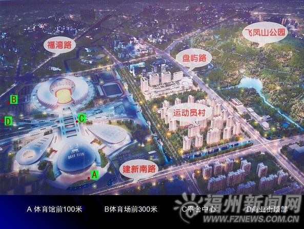 海峽奧體中心正式亮燈 市民可選9處最佳觀燈地點(diǎn)