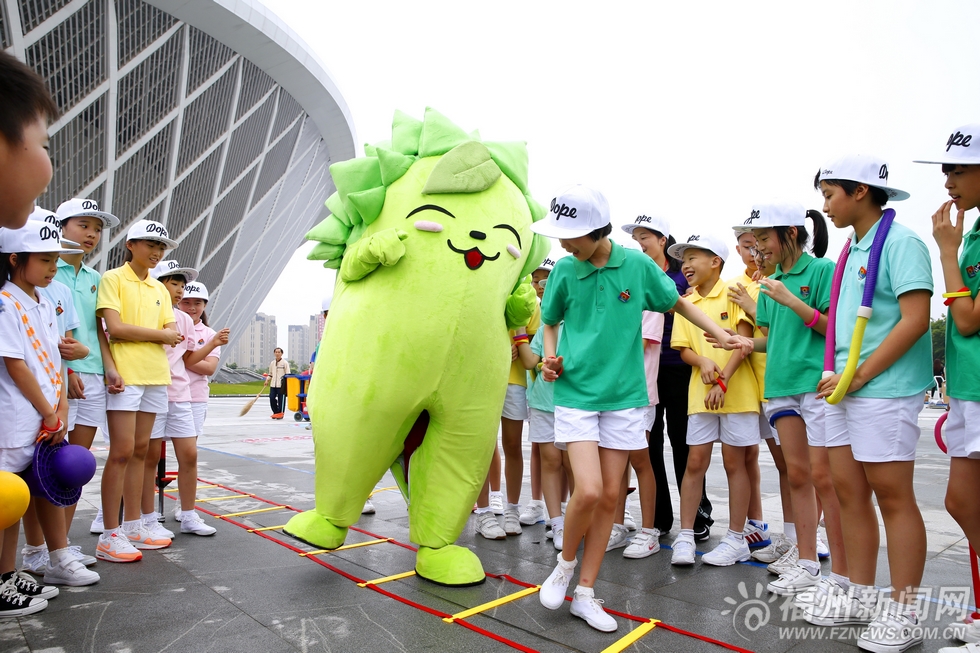海峽奧體中心開“榕榕運動會”歡聲笑語樂滿場