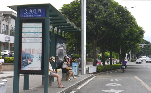 烏山橋西站