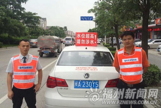 福州城區(qū)路面防澇地圖出爐　車主注意易積水路段