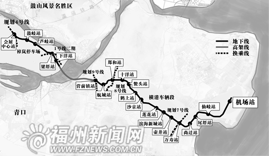 地鐵6號線長41公里擬設20站 從南臺島至長樂機場