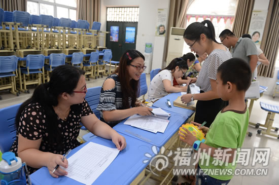 福州小學新生昨日開始報名　自助開無房證明(圖)