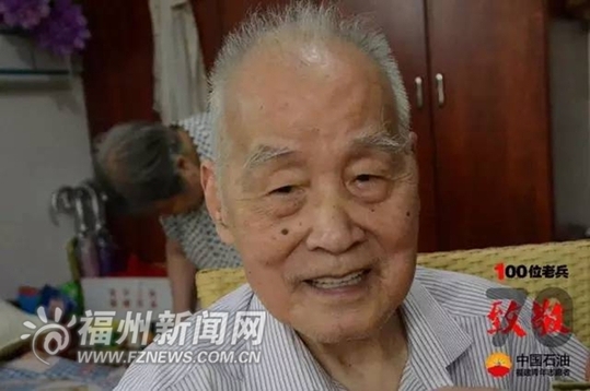 91歲老兵張進善：親歷福州第二次淪陷 隨同傅作義起義