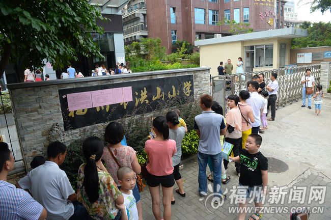 家長排隊(duì)報志愿擠破頭　“三證”齊全將保證入學(xué)