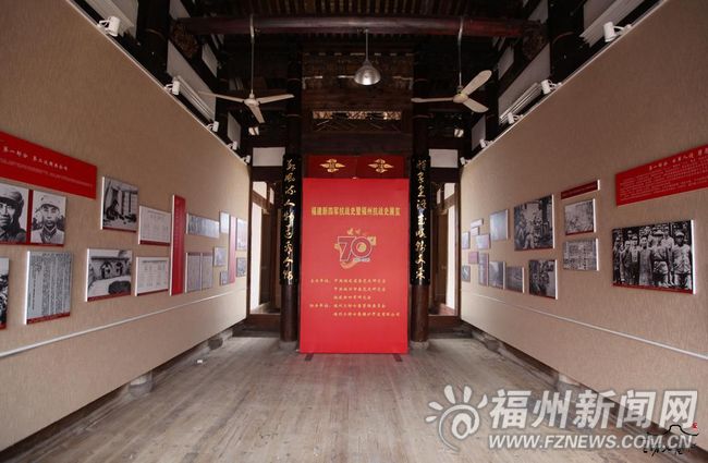 新四軍駐福州辦事處舊址今開館　舉辦抗戰史展覽