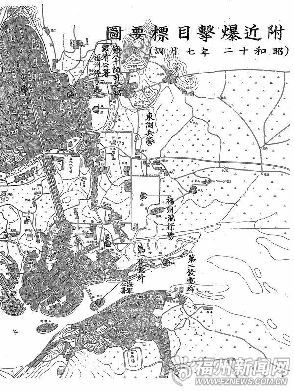 日軍空襲福州兵要地志首次曝光　倉前山拍全景圖