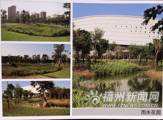 福州建設(shè)海綿城市 汽車南站地下擬建3500m3調(diào)蓄池