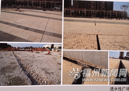 福州建設(shè)海綿城市 汽車南站地下擬建3500m3調(diào)蓄池