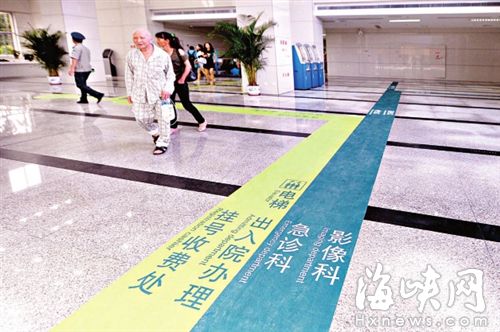 新院區無論是門診還是急診都更為寬敞