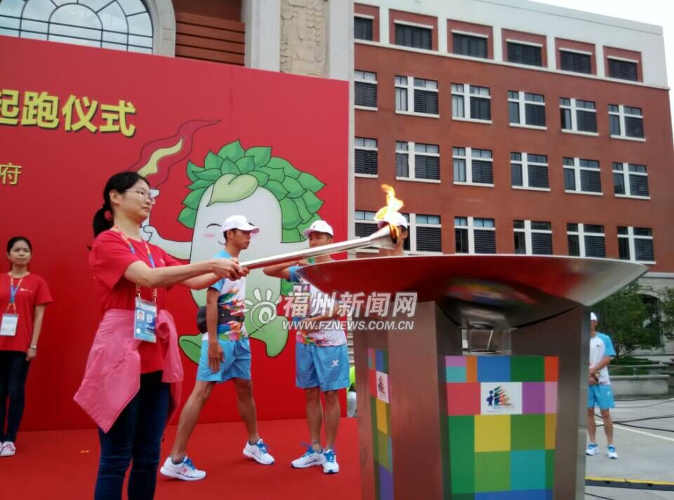 福州一中旗山校區火炬傳遞起跑儀式現場準備就緒