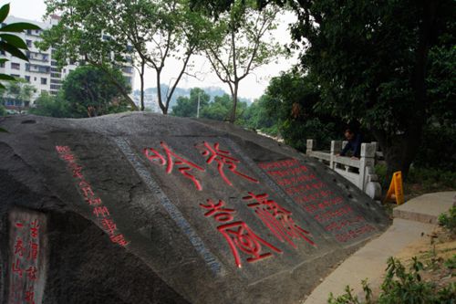 青運火炬傳遞沿途飽覽榕城風光 為你揭開路線背后秘密