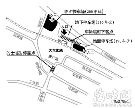 福州火車站開辟臨時停車場