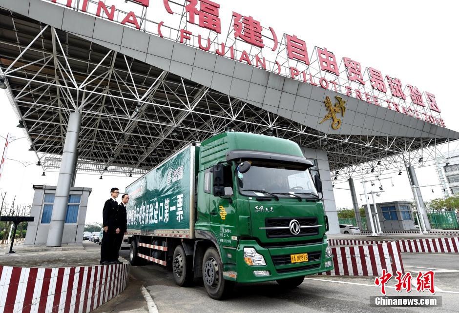 福建自貿區福州片區完成跨境電商“直淘”首單貿易
