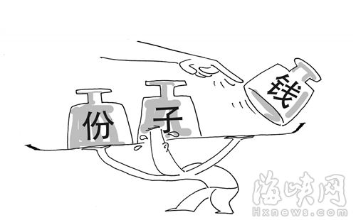 鄭蒙/漫畫