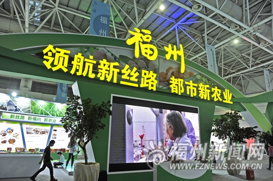 農(nóng)交會(huì)今正式開幕 福州85家企業(yè)500多種產(chǎn)品參展