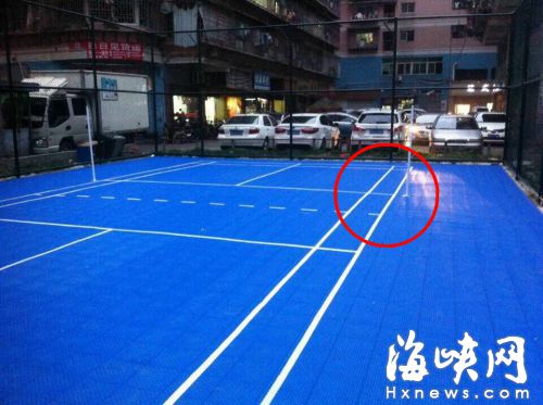 榕一新建羽毛球場很“銷魂”　網線不在場地中間