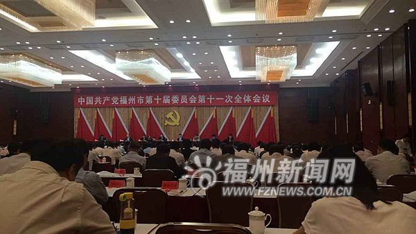 市委十屆十一次全會今召開　審議十三五規劃建議