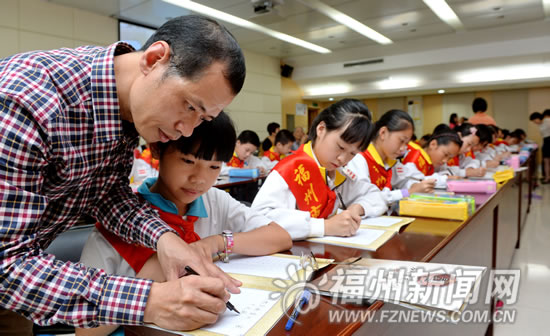 三坊七巷名人家訓字帖首發　硬筆書法大賽已啟動