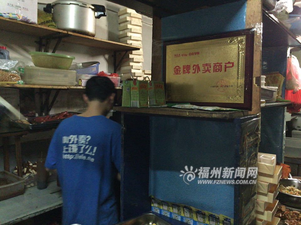 榕多部門突查外賣黑作坊　制餐環境令人觸目驚心