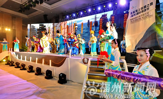 “海上絲綢之路”國際旅游節(jié)開幕　九市簽署《福州宣言》