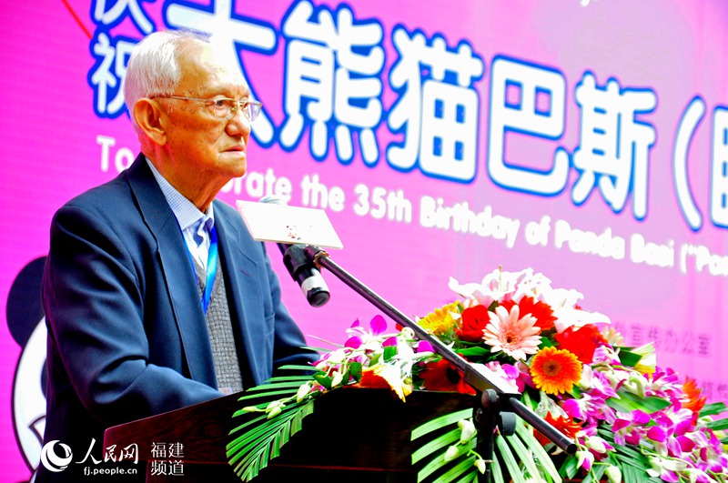 明星大熊貓“巴斯”35歲慶生 福州千人祝壽(圖)