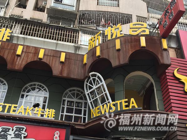 上街牛排店爆炸6名員工受傷 燃氣處置不當釀慘禍