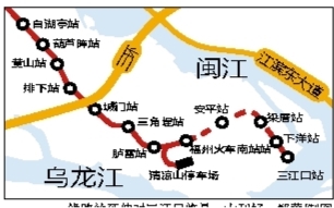 福州地鐵1號線二期將延伸至三江口　新增4個站點