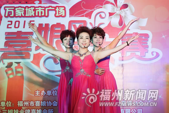 喜娘風(fēng)采大賽收獲掌聲陣陣　為閩都文化添彩(圖)
