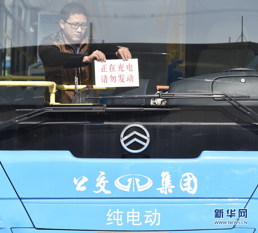 福州新一批純電動公交車陸續投放 助力綠色出行