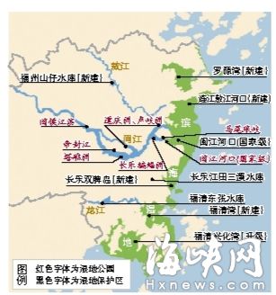 福州再建6個濕地公園升級保護(hù)區(qū) 擬2017年前建成