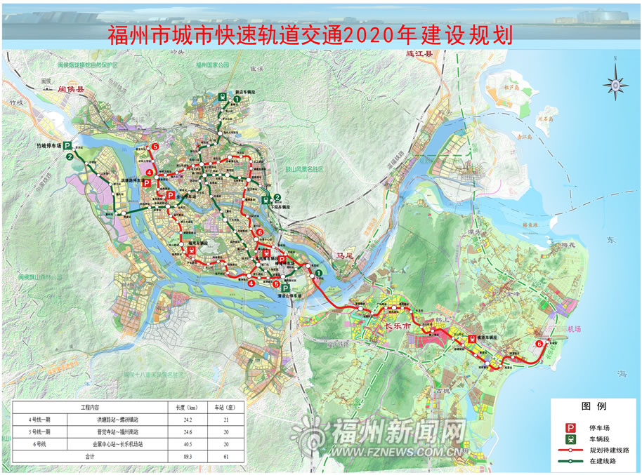 軌道交通第二期獲批　福州5年內(nèi)再建3條地鐵線 路