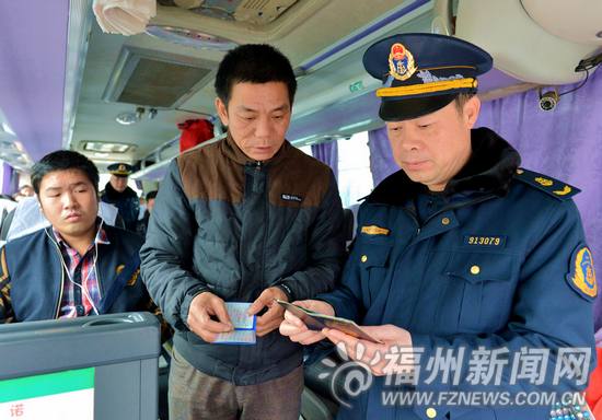 福州春運投入客運車3961輛　車輛和人員100%排查