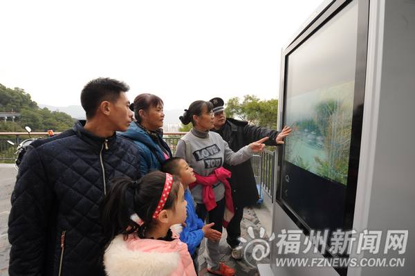 福州打造智慧公園　免費WiFi覆蓋用手機高速導覽