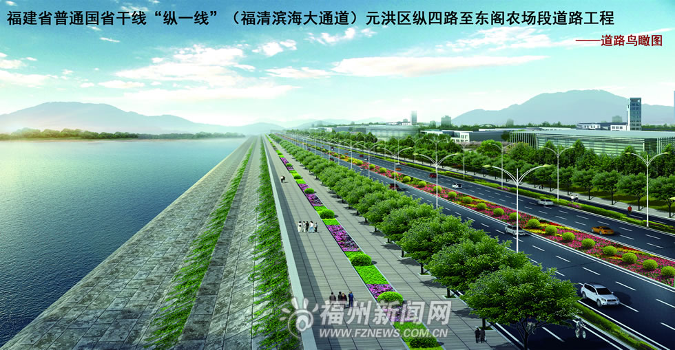 濱海大通道福清段擬明年通車　全長(zhǎng)113.942公里