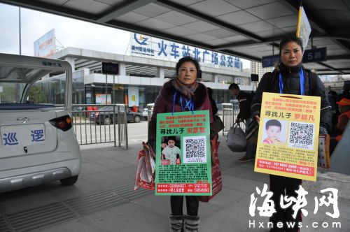 女子來福州火車站尋兒子　亡夫遺言：我只要我兒
