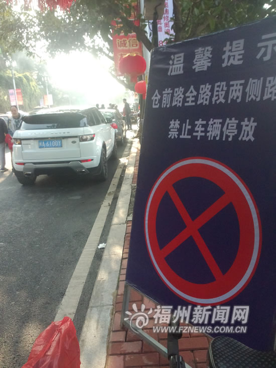 江心公園重新開放吸引眾多游　禁停道路停滿了車