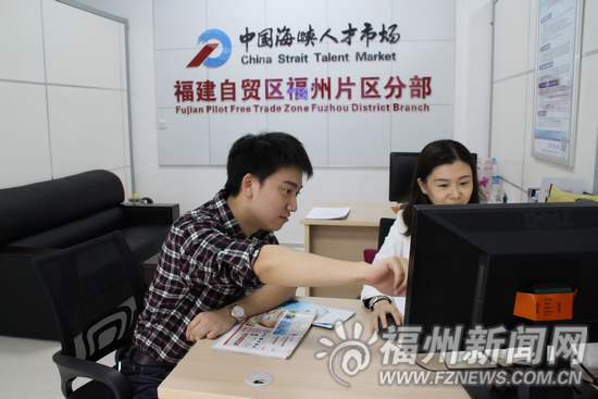福州開發區積極推動實施智能制造 打造“工業4.0”