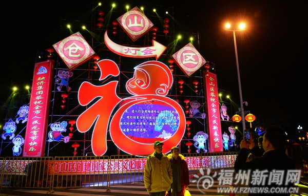 2016福州元宵燈會今晚亮燈 了解最全逛燈會攻略
